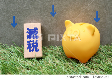 減稅形象：儲蓄罐 125034032