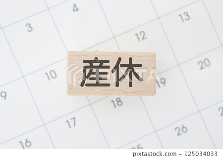 Maternity leave image calendar 125034033