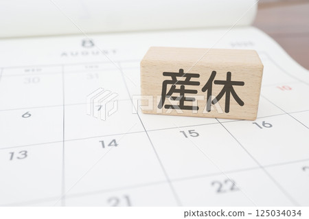 Maternity leave image calendar 125034034