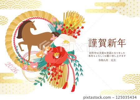 New Year's card template for 2026, Year of the Horse, with a modern Japanese shimenawa and horse (vector illustration) New Year's card template for 2026, Year of the Horse, with a modern Japanese shimenawa and horse (vector illustration) 125035434