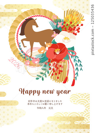 New Year's card template for 2026, Year of the Horse, with a modern Japanese shimenawa and horse (vector illustration) New Year's card template for 2026, Year of the Horse, with a modern Japanese shimenawa and horse (vector illustration) 125035436