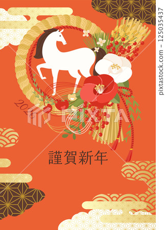 New Year's card template for 2026, Year of the Horse, with a modern Japanese shimenawa and horse (vector illustration) 125035437