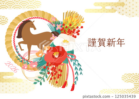 New Year's card template for 2026, Year of the Horse, with a modern Japanese shimenawa and horse (vector illustration) New Year's card template for 2026, Year of the Horse, with a modern Japanese shimenawa and horse (vector illustration) 125035439