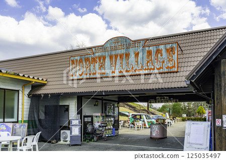 Okayama Farmers Market North Village Entrance Gate Shoo-cho, Okayama Prefecture 125035497