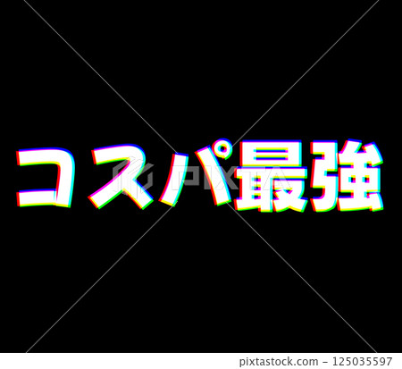 Best value for money with no chromatic aberration 125035597