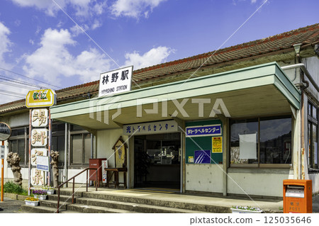 岡山縣美作市JR林野站 岡山縣美作市JR林野站 125035646