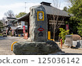 Stone monument at Mt. Seiden 125036142