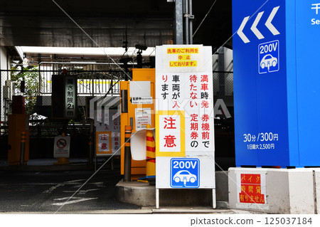 EV charging station display and ticket machine 125037184