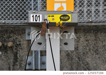 自行車、摩托車停車位防盜鎖_01 125037194