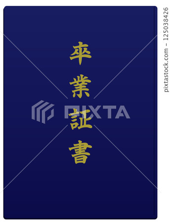 Graduation certificate Graduation certificate 125038426