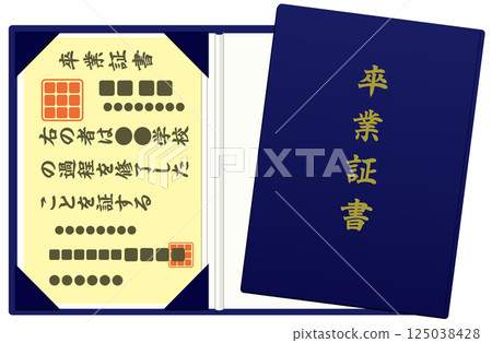 Graduation certificate 125038428