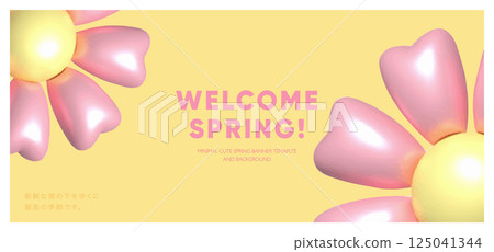 Minimal 3d spring flower banner with pastel pink petals, heart-shaped design, glossy bloom texture, and yellow background for seasonal sale and cute floral posters Minimal 3d spring flower banner with pastel pink petals, heart-shaped design, glossy bloom texture, and yellow background for seasonal sale and cute floral posters 125041344
