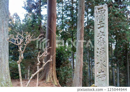 Banshu Temple Banshu Temple 125044944