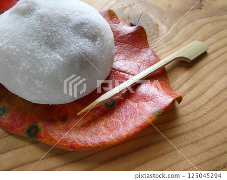 秋天用柿葉當盤子的鹹豆大福的照片。 125045294