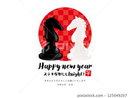 使用棋子騎士的 2026 年馬年新年賀卡向量插圖 使用棋子騎士的 2026 年馬年新年賀卡向量插圖 125049207