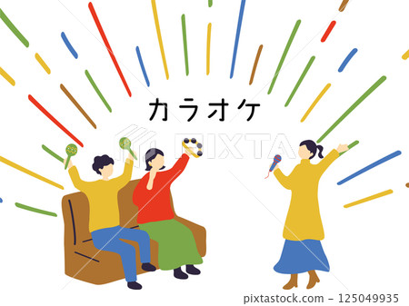 people enjoying karaoke 125049935