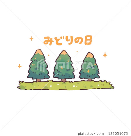 Greenery Day illustrations, icons, materials, no background 125051073