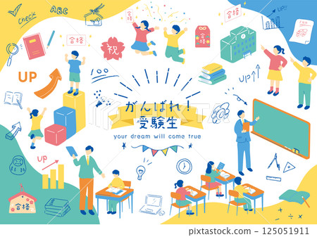 學生去學習 125051911