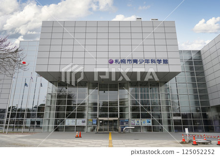 Sapporo Science Museum (Local Spots and Nearby Facilities Series) 125052252