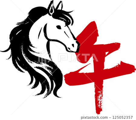 A Japanese-style horse illustration drawn with ink and handwritten calligraphy for "horse" 125052357