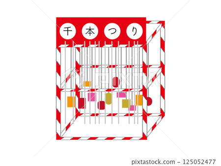 千本鉢像 千本鉢像 125052477