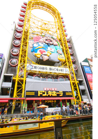 大阪市道頓堀摩天輪及河上遊船 125054558