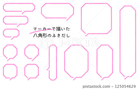 Octagonal frame. Simple octagonal speech bubble. Speech bubble decoration set. Octagonal frame. Simple octagonal speech bubble. Speech bubble decoration set. 125054629