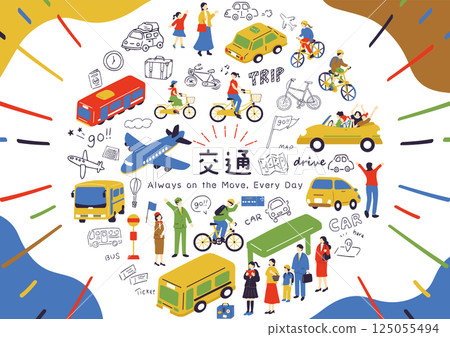 People using various forms of transportation People using various forms of transportation 125055494