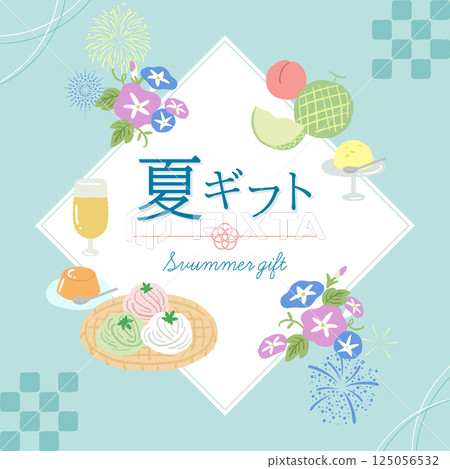 Illustration of summer gifts and midyear gifts 125056532