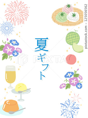 夏日禮物/年中禮物形象插畫靈夢 夏日禮物/年中禮物形象插畫靈夢 125056562