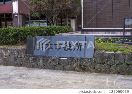 熊本市政廳標誌 熊本市政廳標誌 125060089