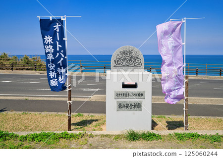 <Shimane Prefecture> Kirara Roadside Station Taki Motorcycle Shrine <Shimane Prefecture> Kirara Roadside Station Taki Motorcycle Shrine 125060244