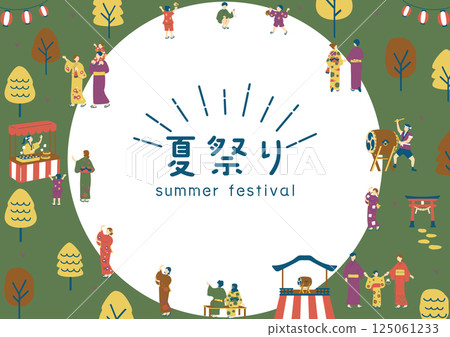 享受夏日祭的人 享受夏日祭的人 125061233