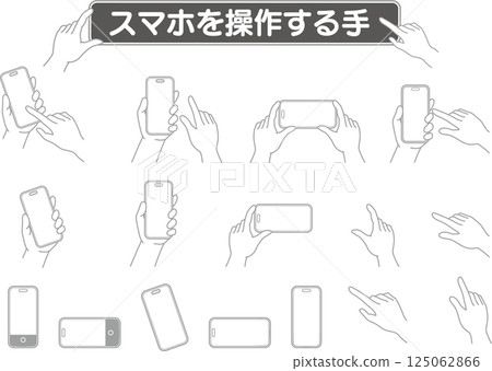 操作智慧型手機的手_單色_套裝 操作智慧型手機的手_單色_套裝 125062866