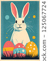 Easter, card with bunnies in retro style, vintage, halftone effect, eggs 125067724
