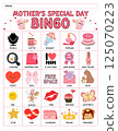 Mother's Day bingo game for kids with colorful printable cards, calling cards, and cute designed for preschool and classroom homeschool activity educational learning fun during springtime 125070223