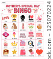 Mother's Day bingo game for kids with colorful printable cards, calling cards, and cute designed for preschool and classroom homeschool activity educational learning fun during springtime 125070224