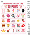 Mother's Day bingo game for kids with colorful printable cards, calling cards, and cute designed for preschool and classroom homeschool activity educational learning fun during springtime 125070225