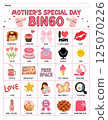 Mother's Day bingo game for kids with colorful printable cards, calling cards, and cute designed for preschool and classroom homeschool activity educational learning fun during springtime 125070226
