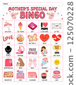 Mother's Day bingo game for kids with colorful printable cards, calling cards, and cute designed for preschool and classroom homeschool activity educational learning fun during springtime 125070228