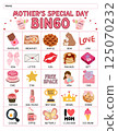 Mother's Day bingo game for kids with colorful printable cards, calling cards, and cute designed for preschool and classroom homeschool activity educational learning fun during springtime 125070232