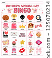 Mother's Day bingo game for kids with colorful printable cards, calling cards, and cute designed for preschool and classroom homeschool activity educational learning fun during springtime 125070234