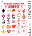 Mother's Day bingo game for kids with colorful printable cards, calling cards, and cute designed for preschool and classroom homeschool activity educational learning fun during springtime 125070235