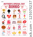 Mother's Day bingo game for kids with colorful printable cards, calling cards, and cute designed for preschool and classroom homeschool activity educational learning fun during springtime 125070237