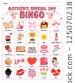 Mother's Day bingo game for kids with colorful printable cards, calling cards, and cute designed for preschool and classroom homeschool activity educational learning fun during springtime 125070238