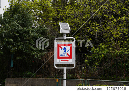 Solar panel-powered no crossing sign Solar panel-powered no crossing sign 125075016