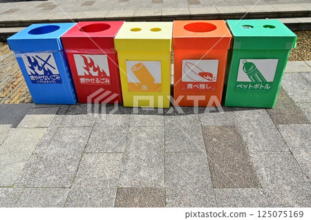 Colorful trash cans Colorful trash cans 125075169