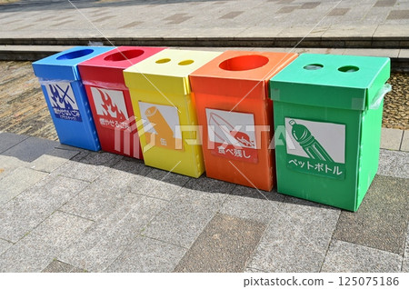 Colorful trash cans Colorful trash cans 125075186