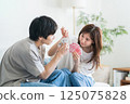 幾個玩紙牌 125075828