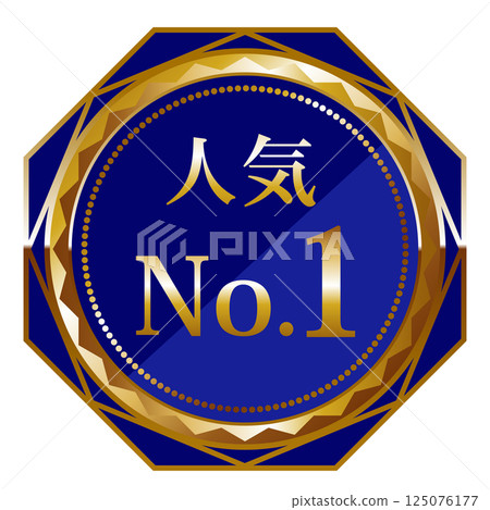 最受歡迎、最奢華的藍色和金色標誌 最受歡迎、最奢華的藍色和金色標誌 125076177